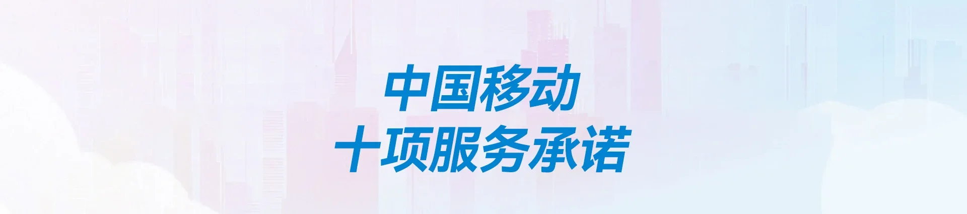 丹阳市移动宽带