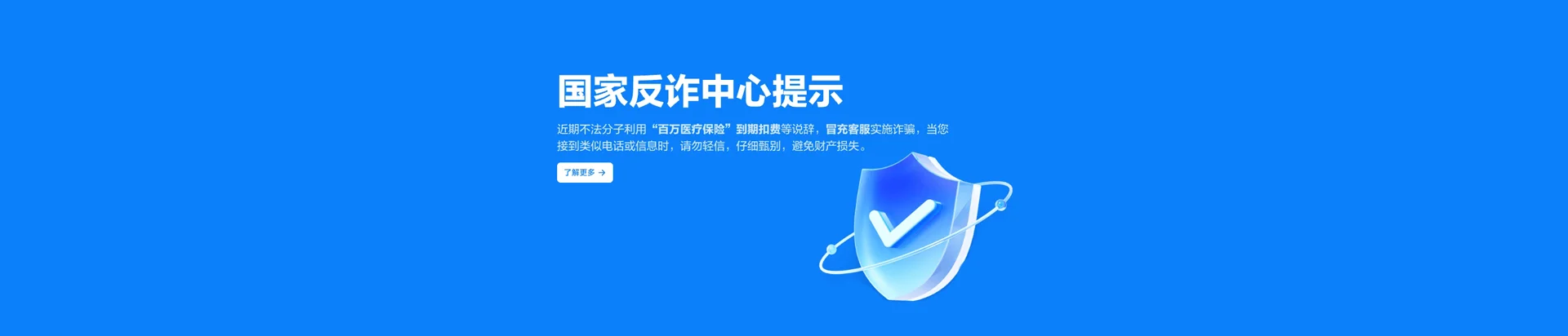 丹阳市移动宽带