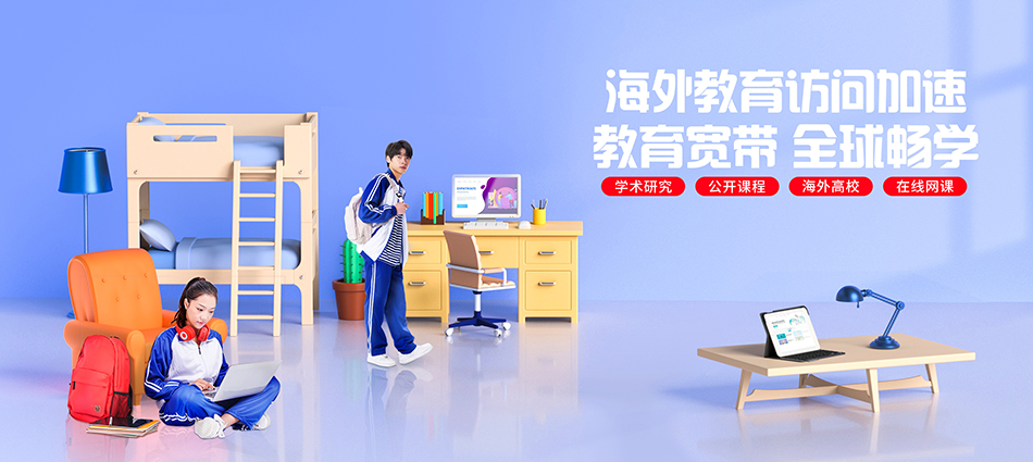 中国移动丹阳市移动宽带