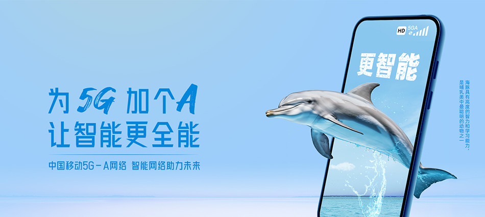 中国移动丹阳市移动宽带