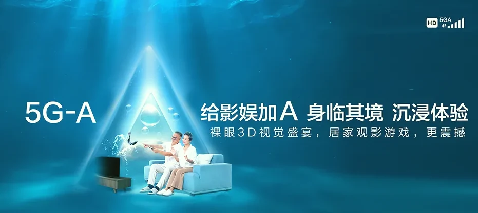 丹阳市丹阳市丹北镇 移动宽带