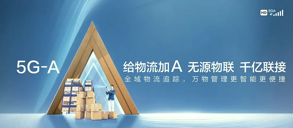 丹阳市丹阳市访仙镇 移动宽带移动宽带办理资费表