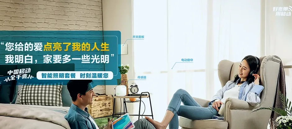 丹阳市丹阳市皇塘镇 移动宽带