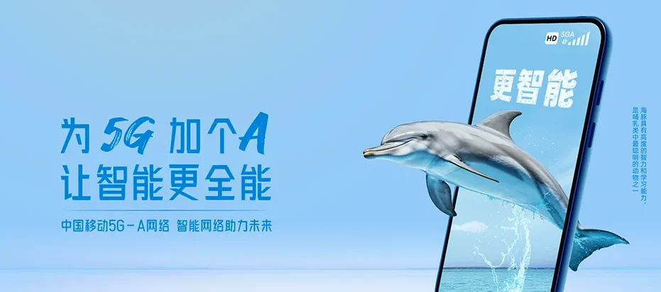 丹阳市丹阳市司徒镇 移动宽带