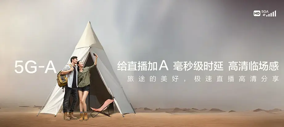 丹阳市丹阳市司徒镇 移动宽带